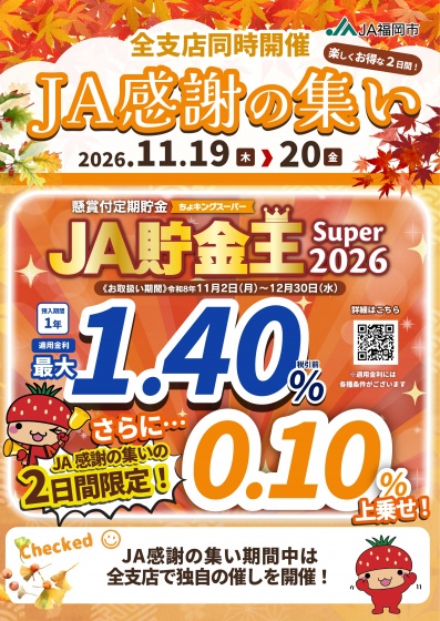 無題 - 2026年10月21日 09.11.00-2