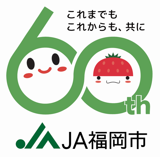 60th_web媒体