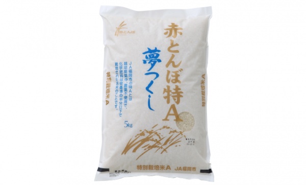 JA福岡市の赤とんぼ米