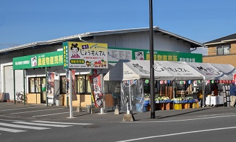 博多じょうもんさん 周船寺市場